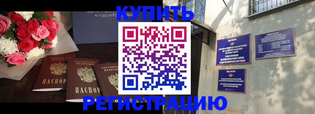 временная регистрация собственник в Зеленогорске