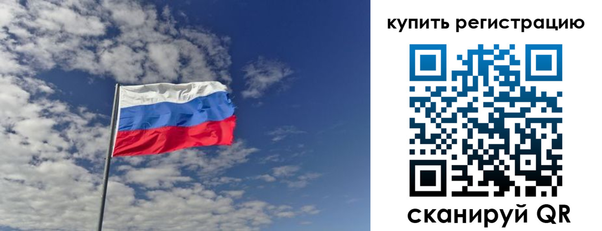 временная регистрация госуслуги в Зеленогорске
