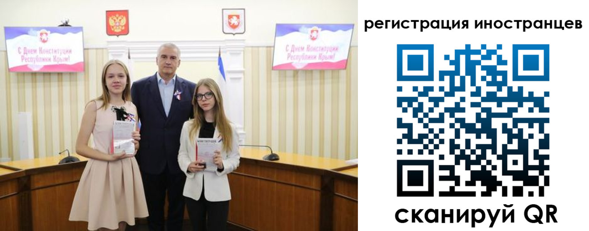 временная регистрация поиск в Зеленогорске