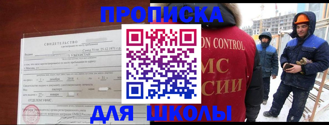 форма 3 в Зеленогорске